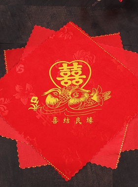 结婚换喜手绢顶针红色小手帕婚礼用的中式扔喜帕女方陪嫁婚庆用品