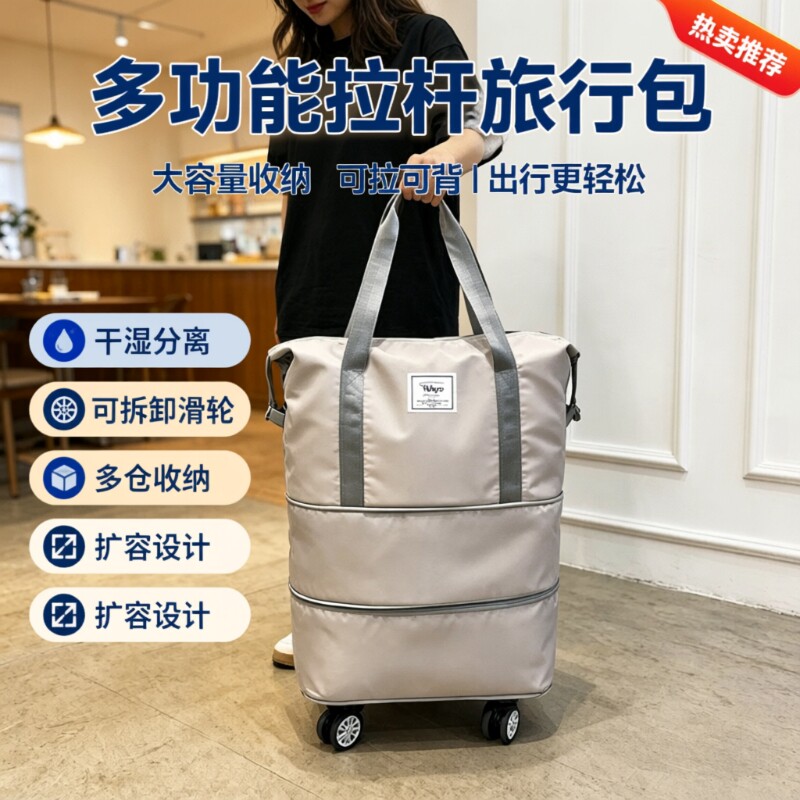 旅游便携万向轮旅行包大容量行李图片