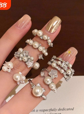 繁星珠芒法式巴洛克仿珍珠开口戒指女生叠戴食指戒轻奢高级感指环