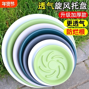 加厚透气托盘底盘接水盘底托圆形加仑盆底座大花盆花托底部防烂根