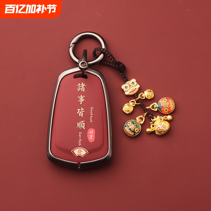 适用凯迪拉克钥匙套金属壳XT6 XT5 CT5车扣XT4扣CT6高档ATSL包XTS