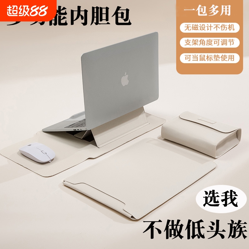 笔记本防摔内胆包16寸适用新款