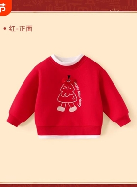 女童假两件卫衣2026马年男童加绒休闲红色宝宝新年喜庆衣服HDD425