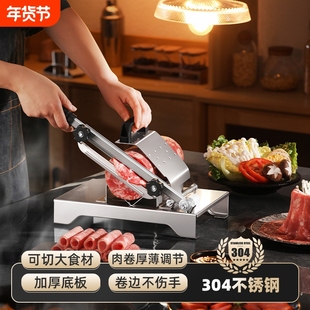 切肉片机多功能羊肉卷切片神器牛肉卷专用刀刨肉机切片机冻肉烤肉