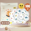 口水巾婴儿一次性新生吸水吐奶垫男女宝宝吃饭围嘴围兜防水加宽