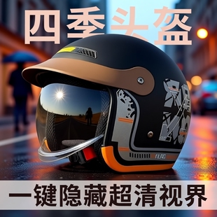 电动车头盔新国标3C认证冬季 通用保暖防风寒冬天半盔安全帽 男女款