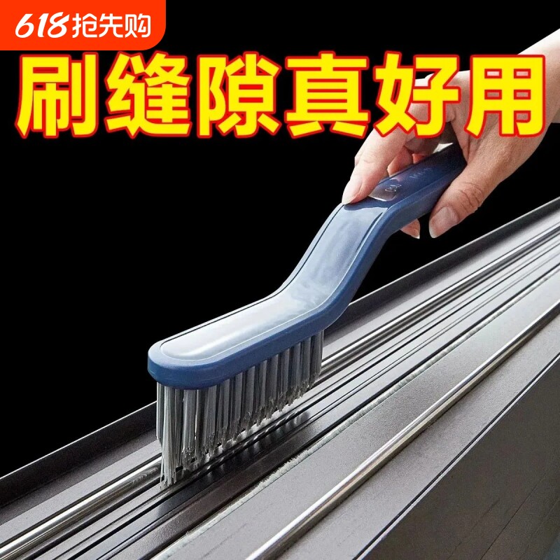 多功能缝隙刷卫生间地缝刷地板洗墙角浴室长柄硬毛无死角清洁刷子