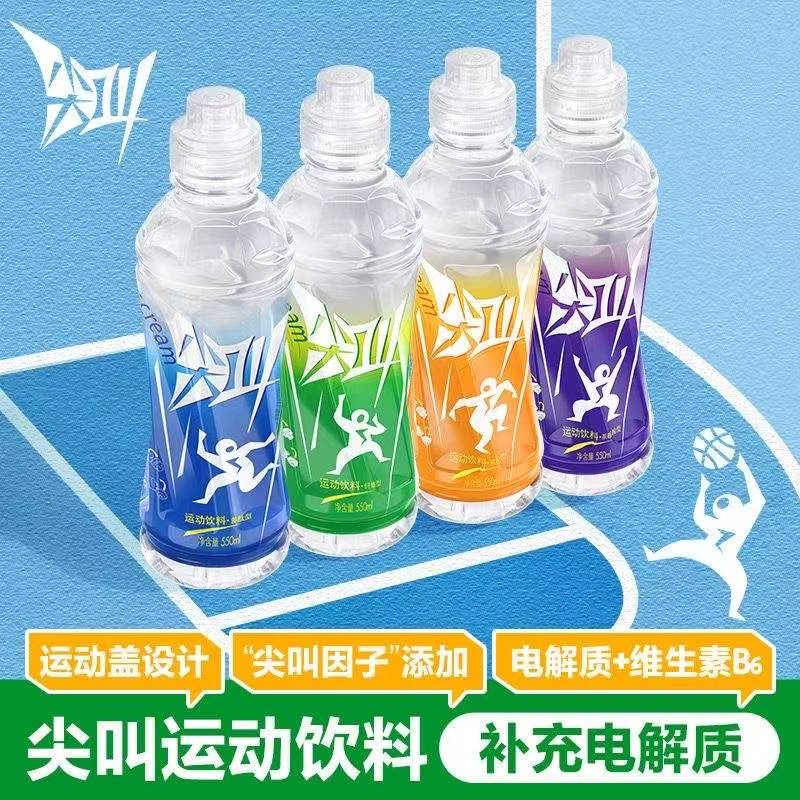 礼金+金币农夫山泉尖叫550ml12瓶口味任选