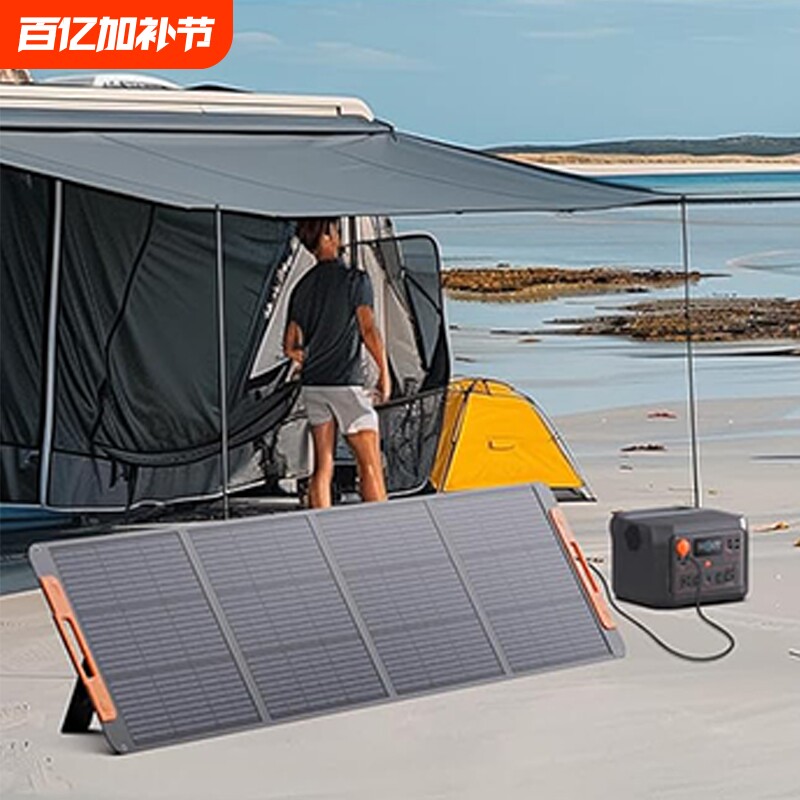 户外移动电源太阳能充电板12v车载蓄电池快充电宝便携折叠发电器