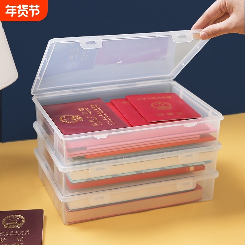 证件收纳包家庭证书文件箱收纳盒家用袋卡包出生证证明重要医学,收纳整理,证件收纳盒,淘宝优惠券,粉丝福利购,淘宝优惠卷