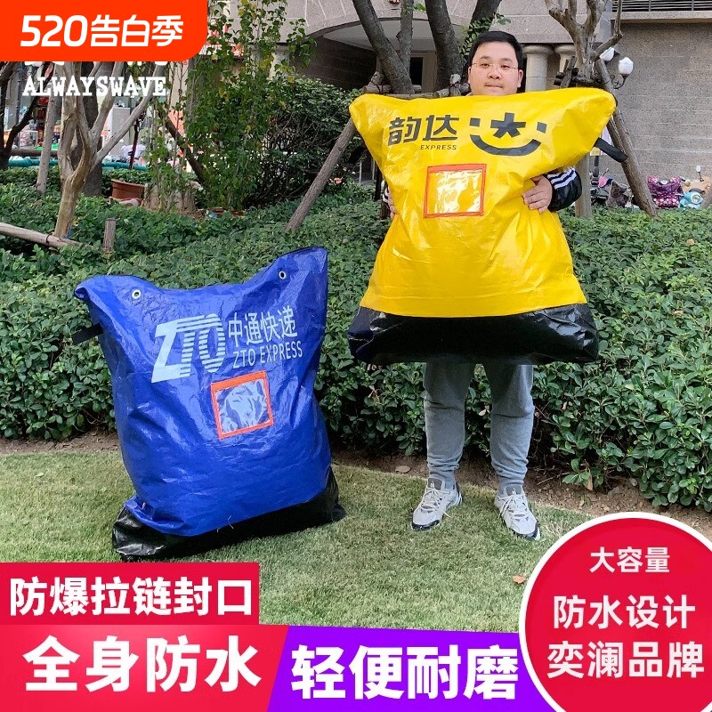 加厚快递中转袋大容量集包袋打包袋防水行李价格抽绳包裹搬家收纳
