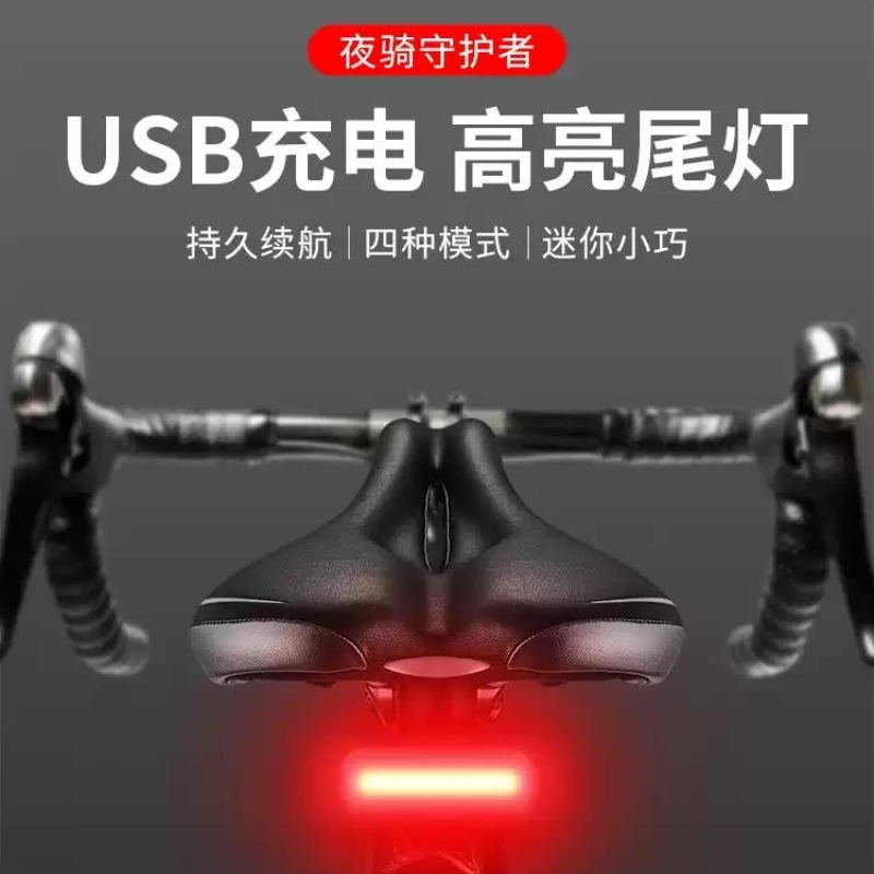 自行车尾灯警示公路车山地车单车夜间骑行儿童夜骑灯前灯车灯喇叭