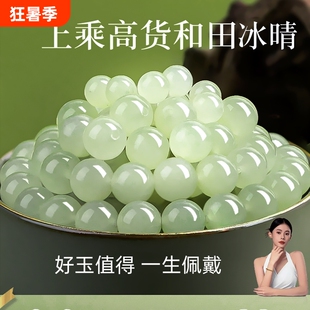 正品天然和田玉散珠玉珠子手串多宝单颗晴水绿玉珠diy项链玉石