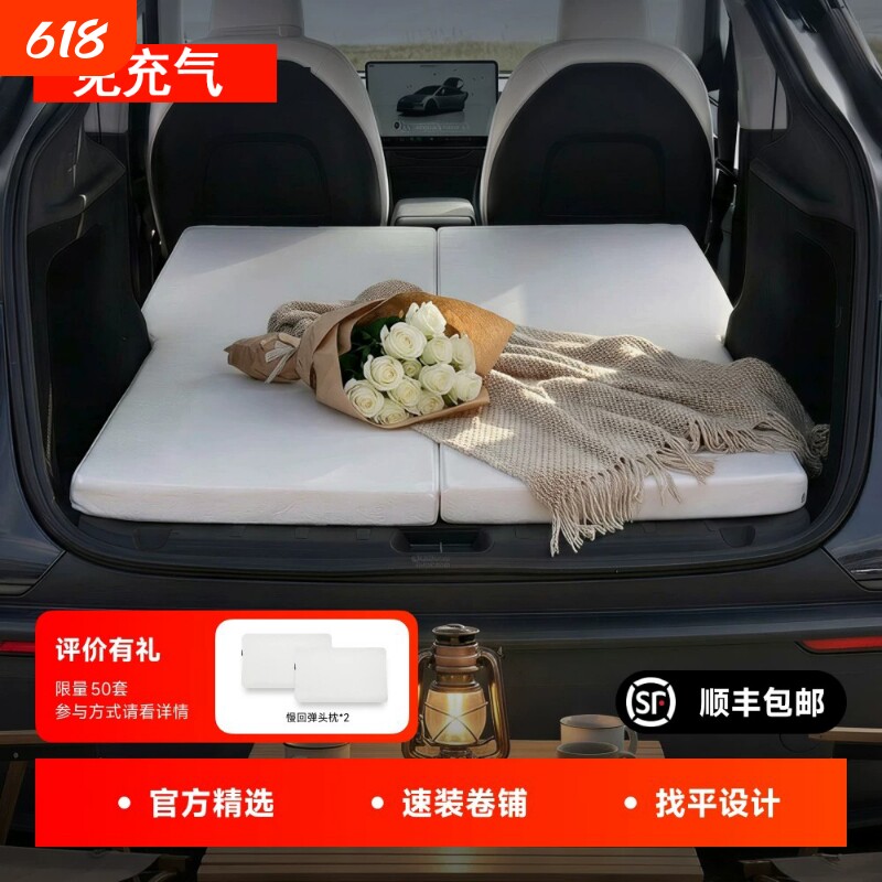 适用于特斯拉焕新款Model 3/Y车载速装找平床垫露营睡后备箱