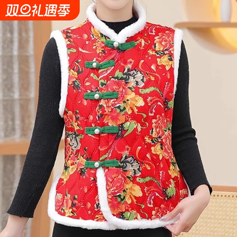 中年妈妈秋冬东北大花马甲中国风棉袄民族风盘扣加绒加厚保暖坎肩