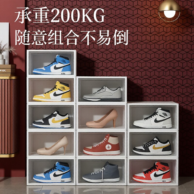 加厚透明鞋盒收纳盒鞋架收纳鞋子神器鞋柜宿舍多层可折叠球鞋侧开