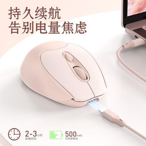 爆款热卖笔记本台式电脑通用办公游戏颜值高双模无线鼠标