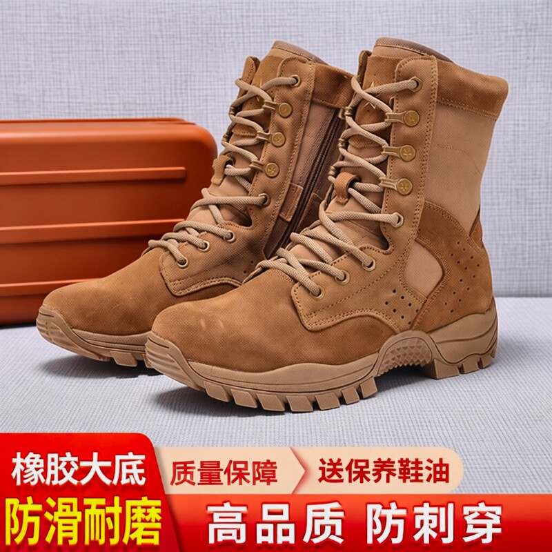 新式二一棕色作战训靴男超轻户外防水训练靴高帮耐磨沙漠靴防滑