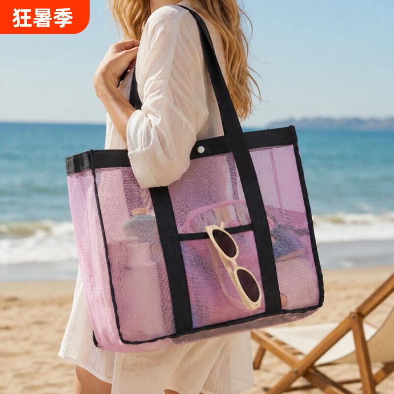网眼游泳包手提大容量沙滩包旅游洗澡健身洗漱泳衣收纳网纱浴兜袋