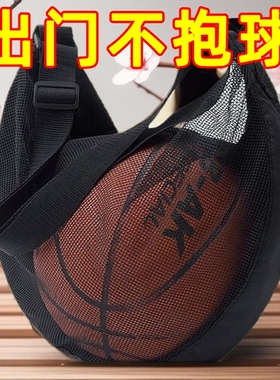 篮球背包单肩学生双肩训练收纳袋大容量排球手提足球网兜运动新品