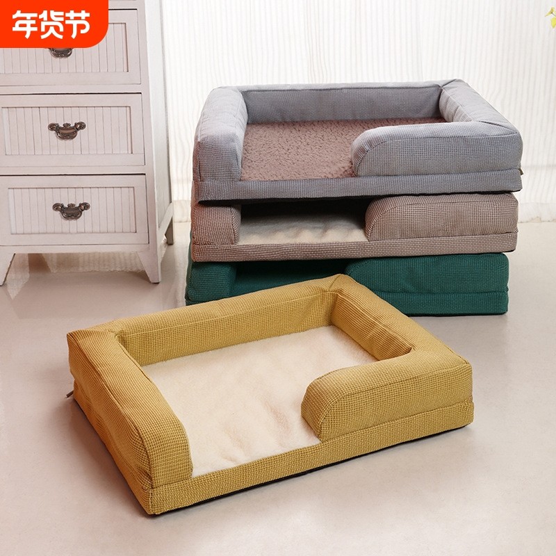 狗窝冬季保暖猫窝深度睡眠可拆洗四季通用狗狗垫子宠物床用品沙发,宠物/宠物食品及用品,狗窝/屋/帐篷/沙发,淘宝优惠券,粉丝福利购,淘宝优惠卷