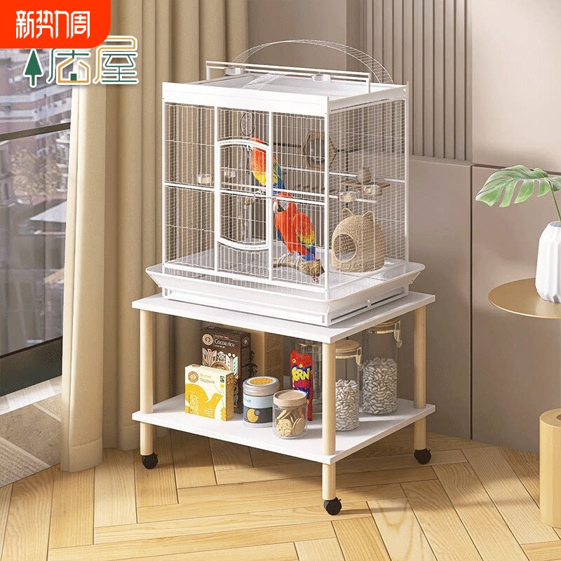 达洋鸟笼置物架优嗖鹦鹉笼架子玄凤底座增高移动托架落地实木支架