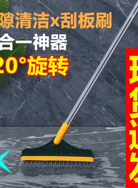 家用卫生间无死角缝隙清洁神器