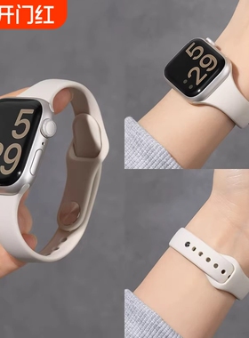 适用苹果手表S11硅胶表带iwatchS10通用华为FIT4简约高级s10液态硅胶时尚腕带手表带黑色星光卡扣金属紫色