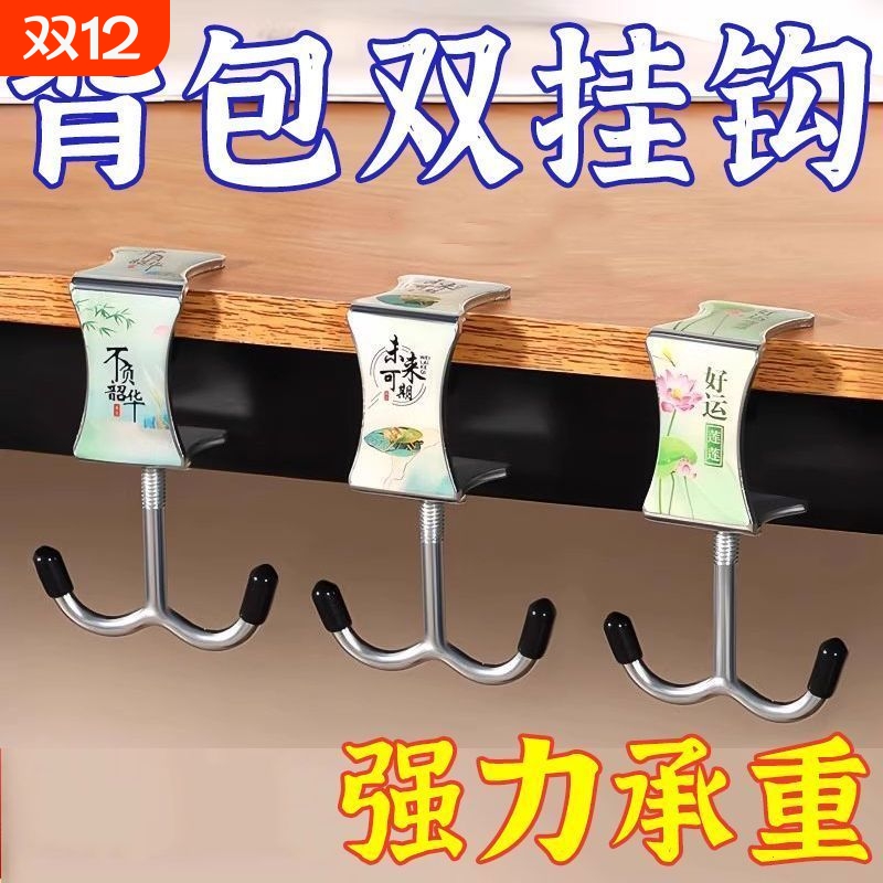 双钩学生书包挂钩课桌夹钩书桌上课挂书包家用桌面免打孔固定桌边