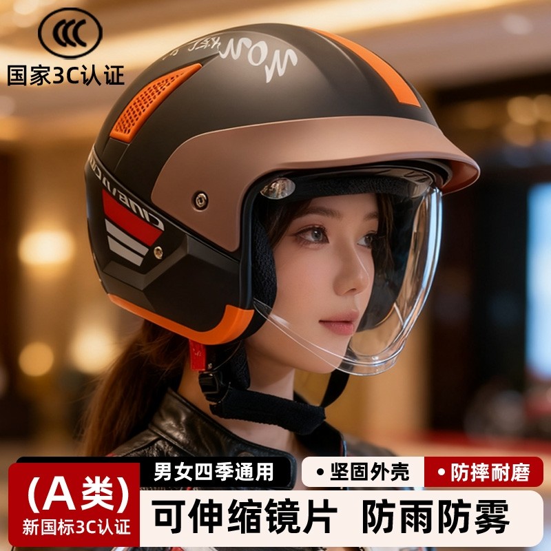 电动车头盔男女士同款3C认证帽檐围脖款冬季保暖电瓶摩托车安全帽