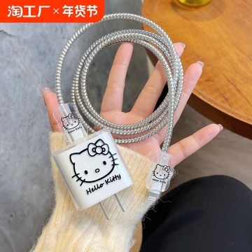 我的数据线手机充电器保护套小米终于有救了