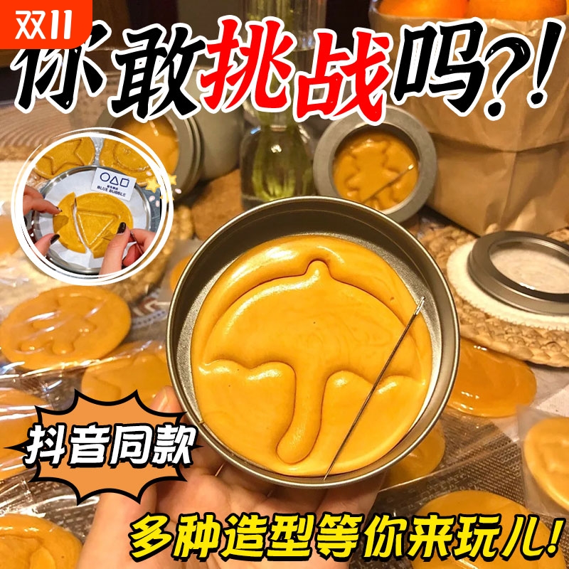 手工椪糖盒装|超1.4万次加购