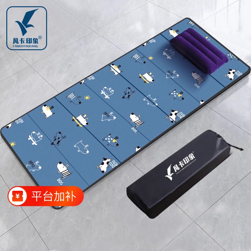可折叠午睡垫小学生午休垫子专用儿童用打地铺防潮地垫床垫睡觉