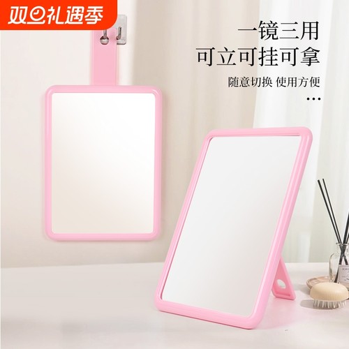 多功能化妆镜一镜多用