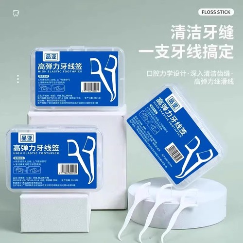 超细牙线棒护齿清洁|千人加购