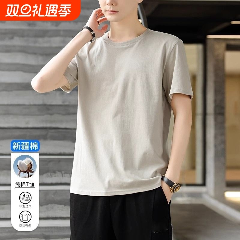 重磅新疆长绒棉纯棉短袖t恤男士夏季2025新款宽松纯色百搭上衣服