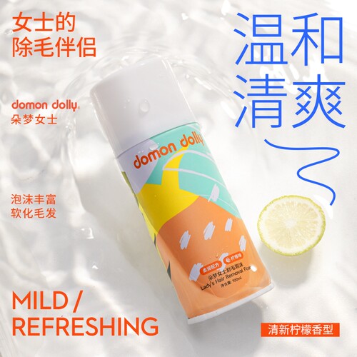 朵梦脱毛须泡全身通用清爽软化