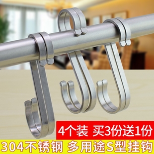 304不锈钢s钩s型挂钩万能s勾厨房阳台单个挂钩扁钩圆管免打孔卡扣