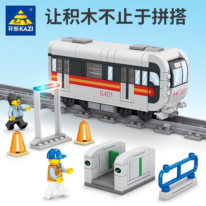 兼容乐高积木拼装城市列车货运火车轨道组装模型玩具礼物地铁机车