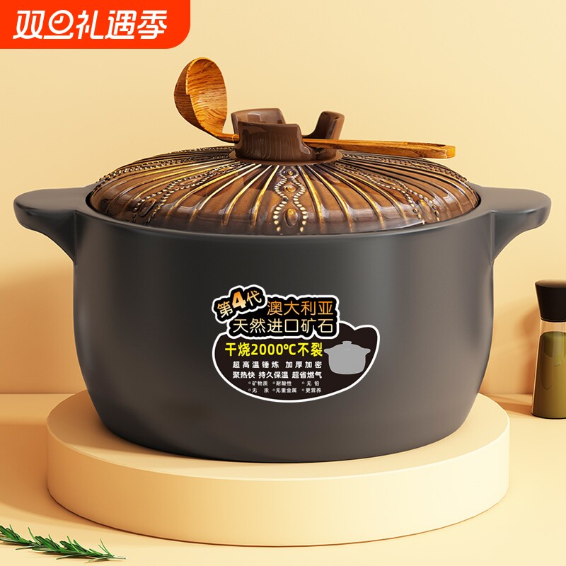 砂锅耐高温炖锅家用煲汤明火燃煤气两用瓦罐干烧不裂陶瓷煲大沙锅
