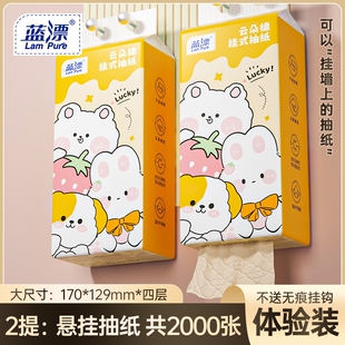 大提悬挂式抽纸卫生纸餐巾纸面巾纸1000张*2提起