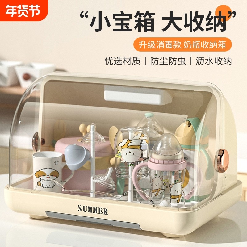 婴儿奶瓶杯子收纳置物架防尘收纳盒茶杯托盘沥水杯架子杯架茶具,家庭/个人清洁工具,杯架,淘宝优惠券,粉丝福利购,淘宝优惠卷