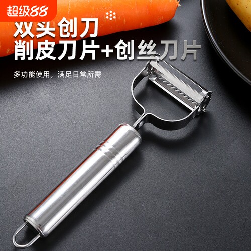 厨房家用多功能刮土豆丝切丝器切菜器削皮刀萝卜擦丝刨丝神器黄瓜