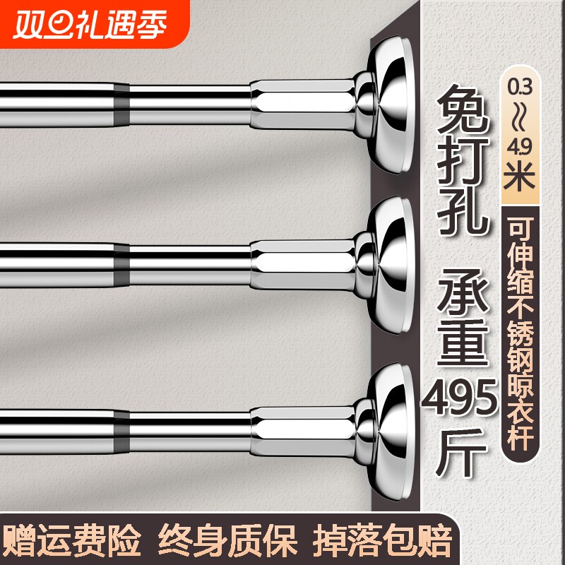 伸缩杆晾衣杆免打孔卫生间支撑浴帘杆毛巾杆挂衣柜撑杆晾衣架窗帘