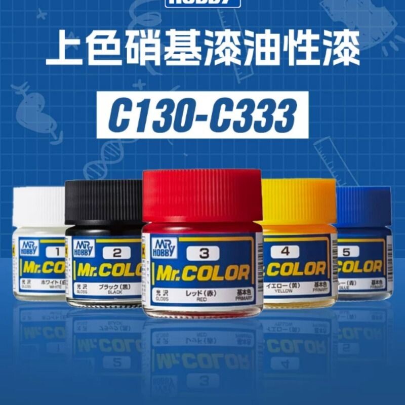 3G模型 郡士 C130-333 上色喷涂手涂硝基漆手办高达油性