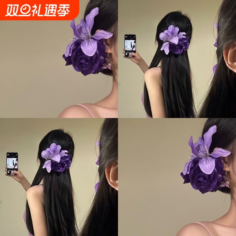紫霞仙子 韵味紫色玫瑰花发夹女氛围感仿真花侧边夹头花发卡发饰