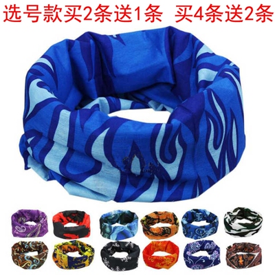 魔术头巾自行车头巾防风头套围脖