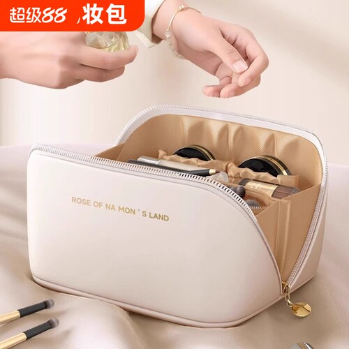 大容量化妆包分区|超2.4万次加购