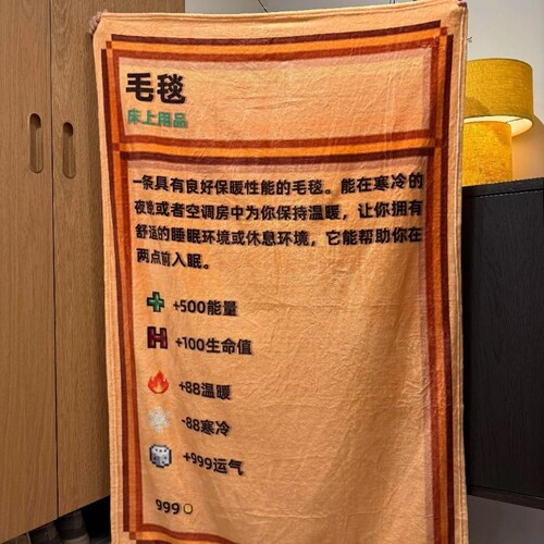 毛毯星露谷物语周边毯子秋冬柔软盖毯沙发披肩毯盖脚毛毯宿舍卧室
