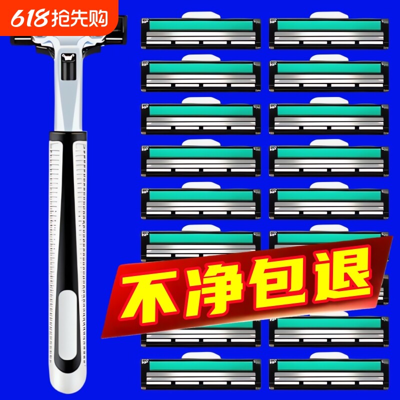 男士通用剃须刀手动2层刀片男刮胡刀片胡须刀头刀架男刮脸刀适用